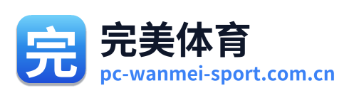 完美体育 Logo